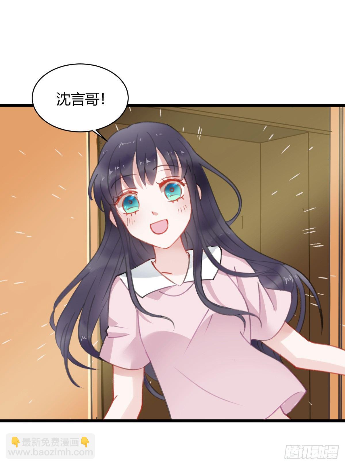 《斐然向风》我其实一点也不坚强 第8页