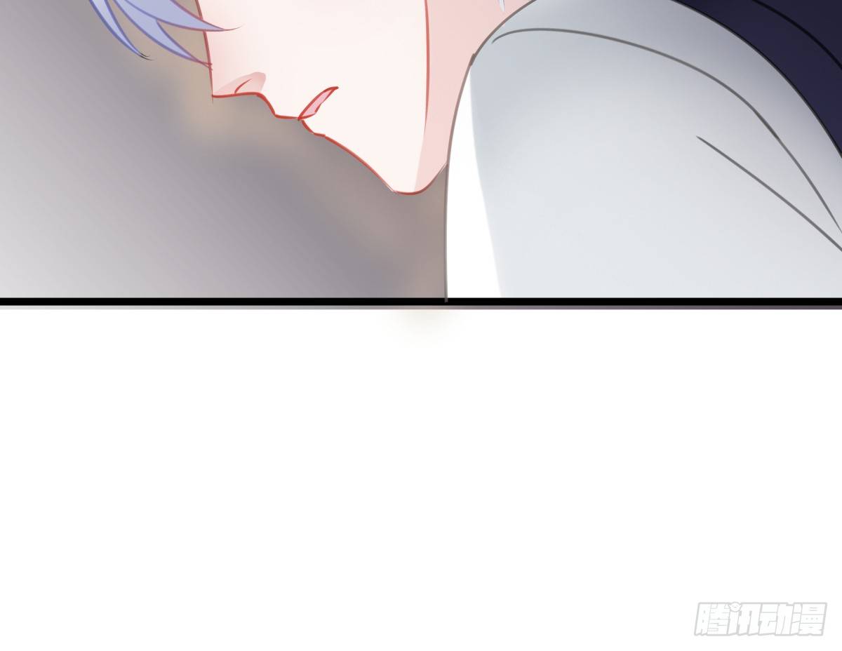 《斐然向风》颜斐有危险 第17页