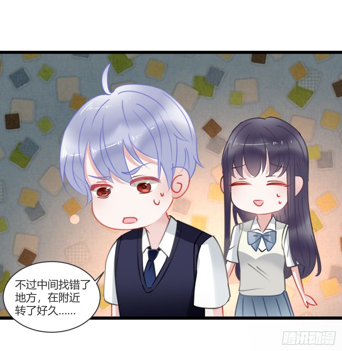 《斐然向风》颜斐有危险 第18页