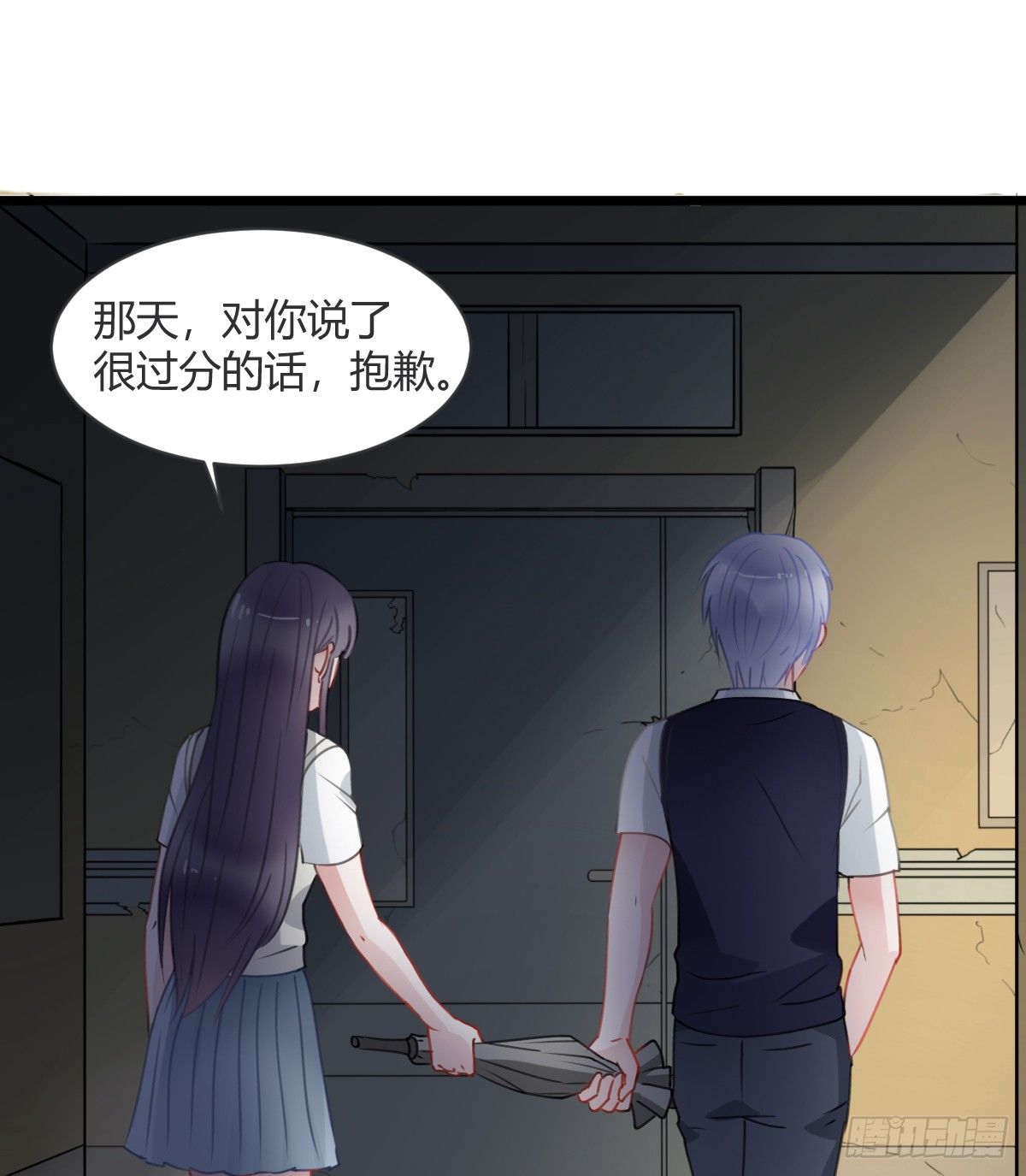 《斐然向风》颜斐有危险 第25页