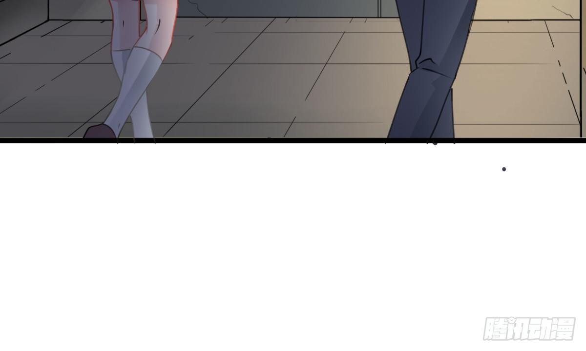 《斐然向风》颜斐有危险 第26页