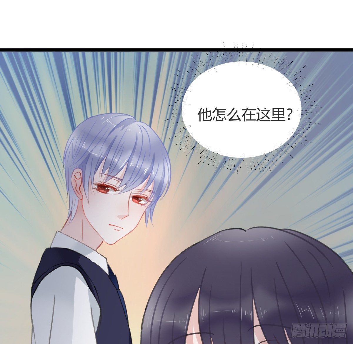 《斐然向风》颜斐有危险 第2页