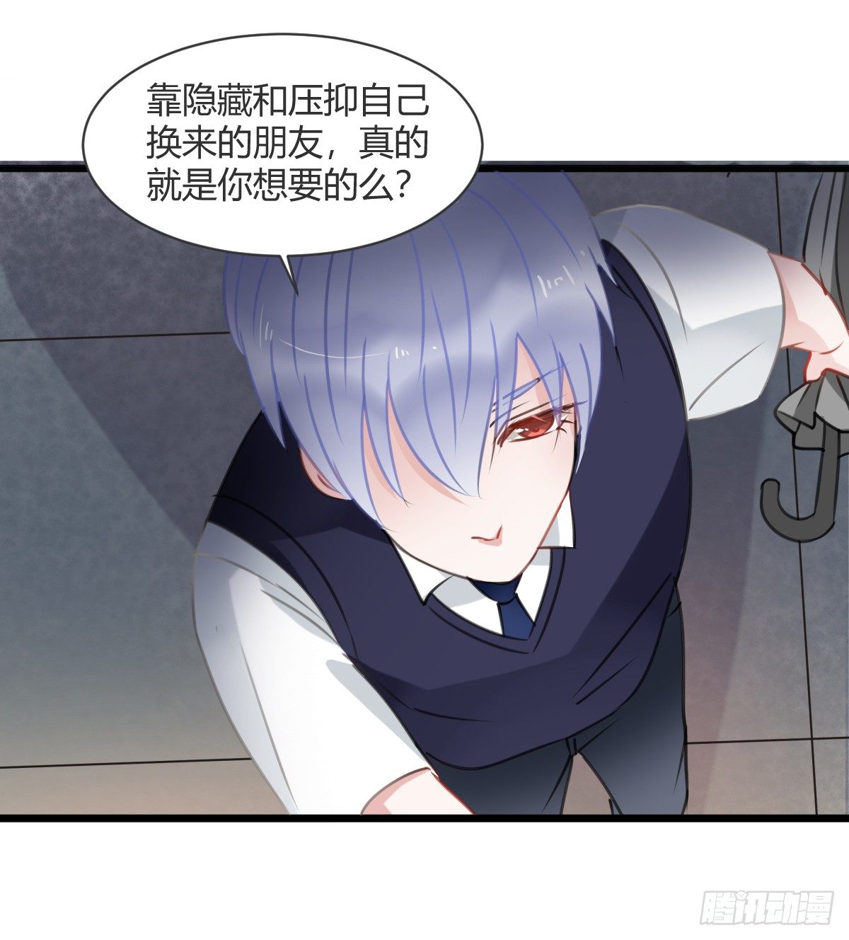 《斐然向风》颜斐有危险 第30页