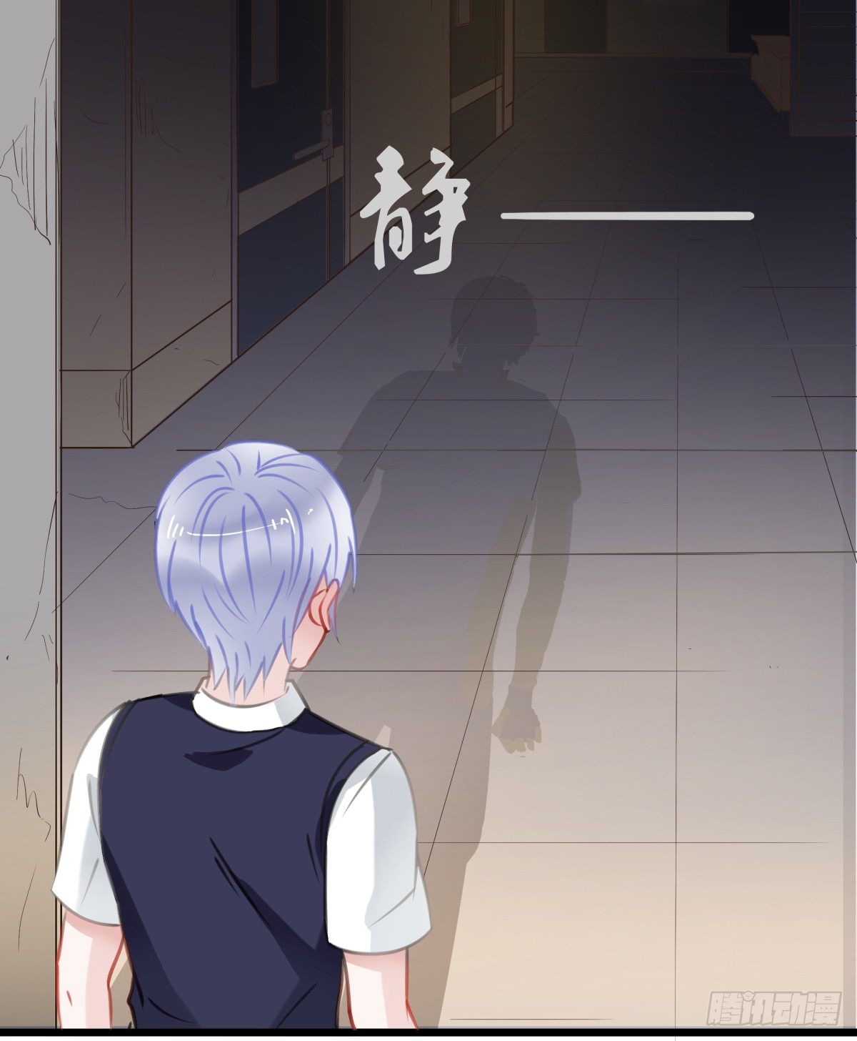 《斐然向风》颜斐有危险 第37页