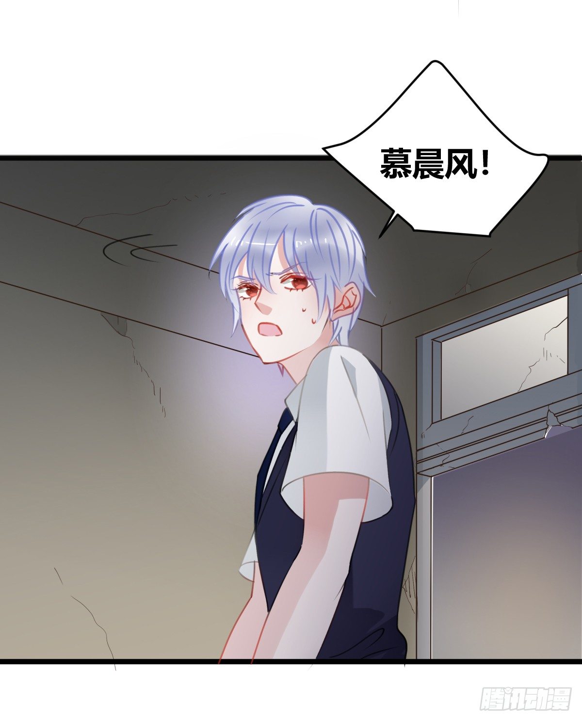 《斐然向风》颜斐有危险 第38页
