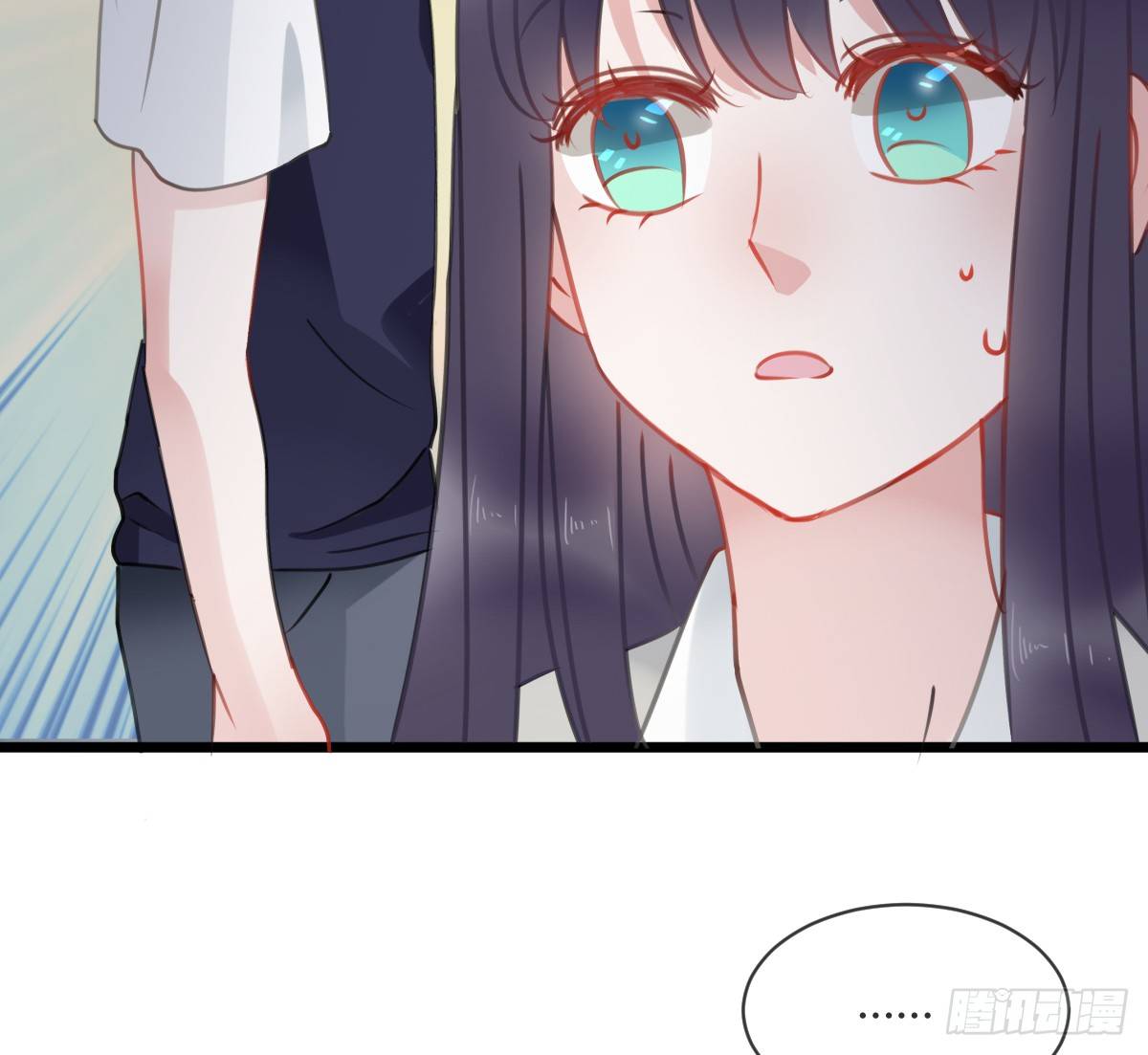 《斐然向风》颜斐有危险 第3页