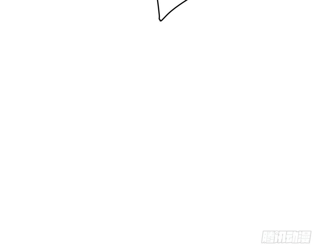 《斐然向风》颜斐有危险 第41页