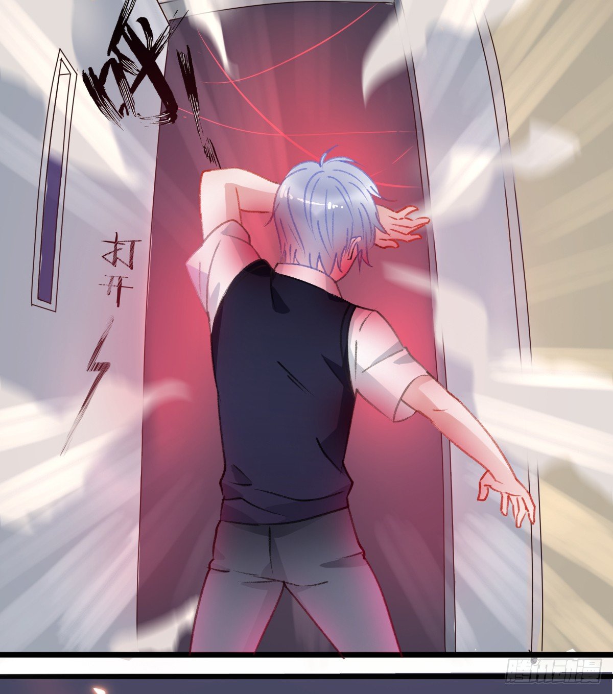 《斐然向风》颜斐有危险 第45页