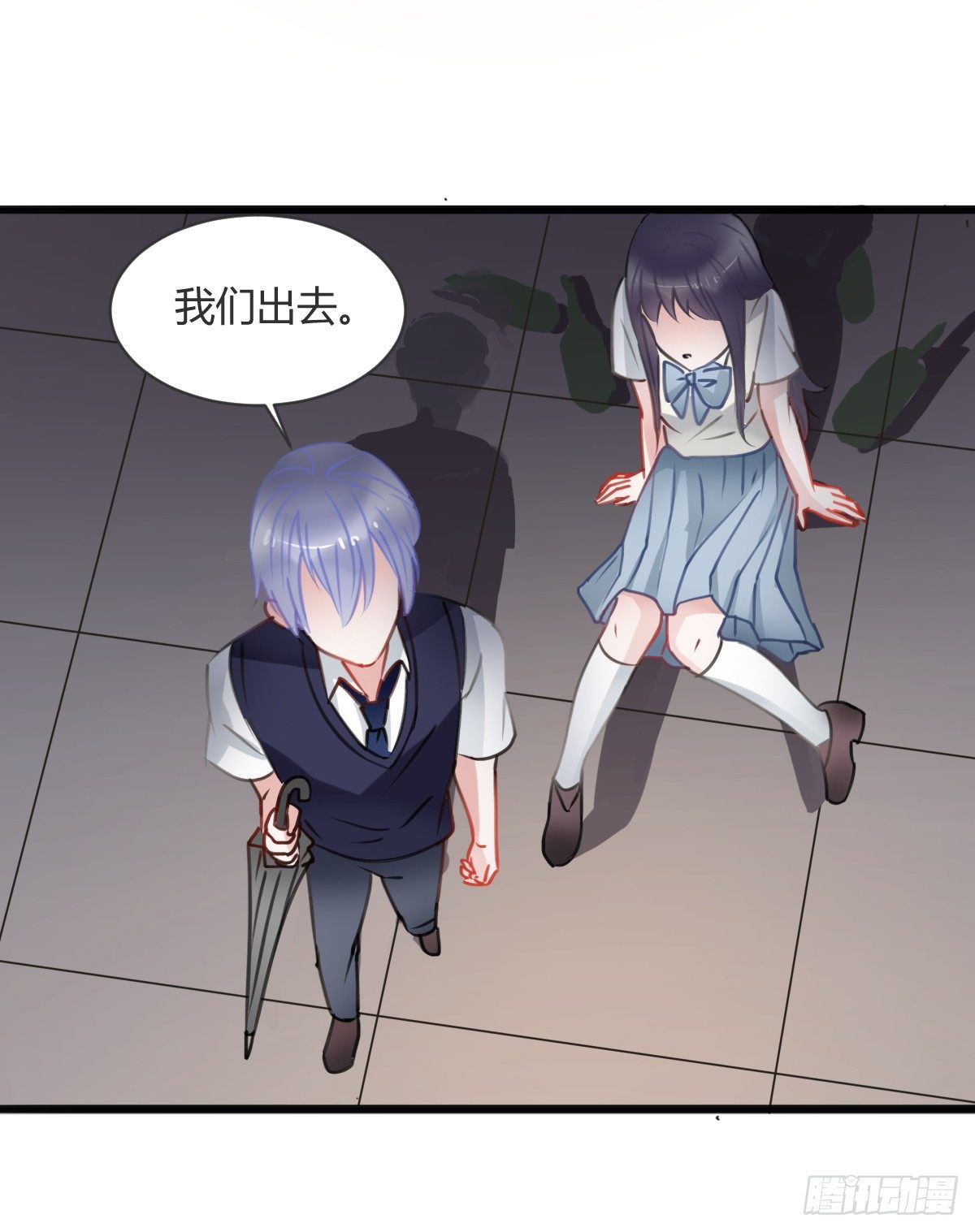 《斐然向风》颜斐有危险 第6页