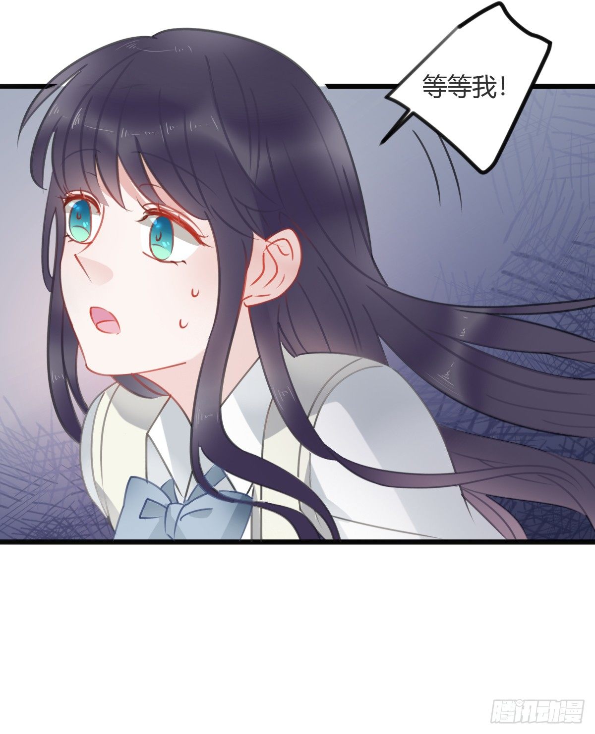 《斐然向风》颜斐有危险 第7页