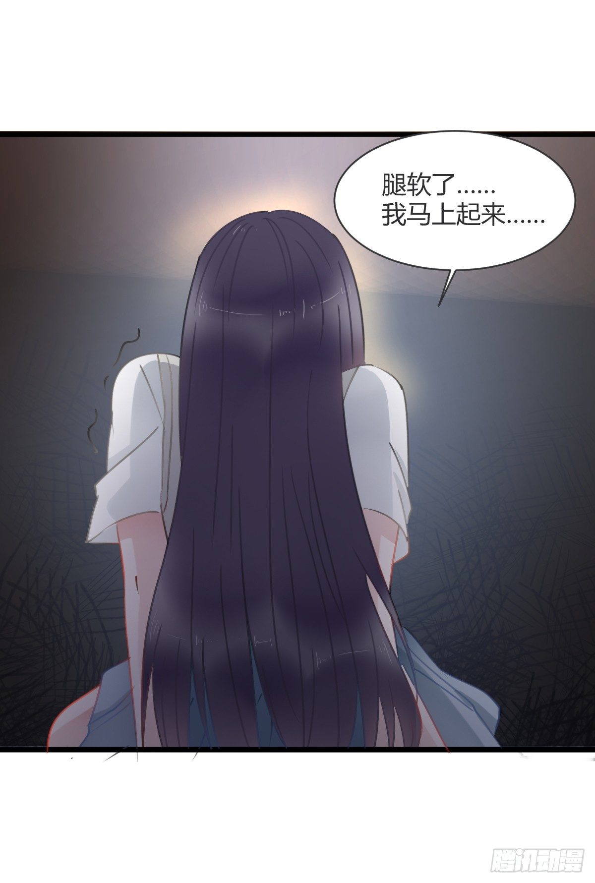 《斐然向风》颜斐有危险 第8页