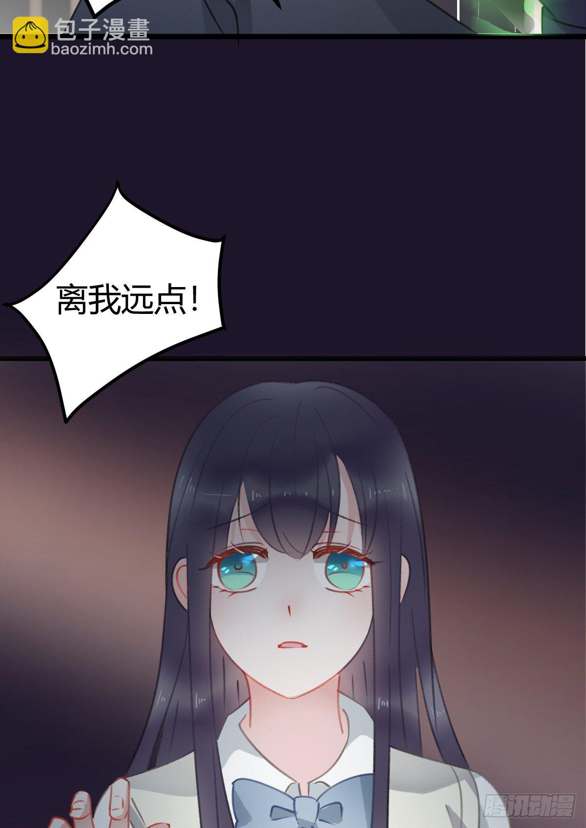 《斐然向风》我一直都喜欢你 第20页