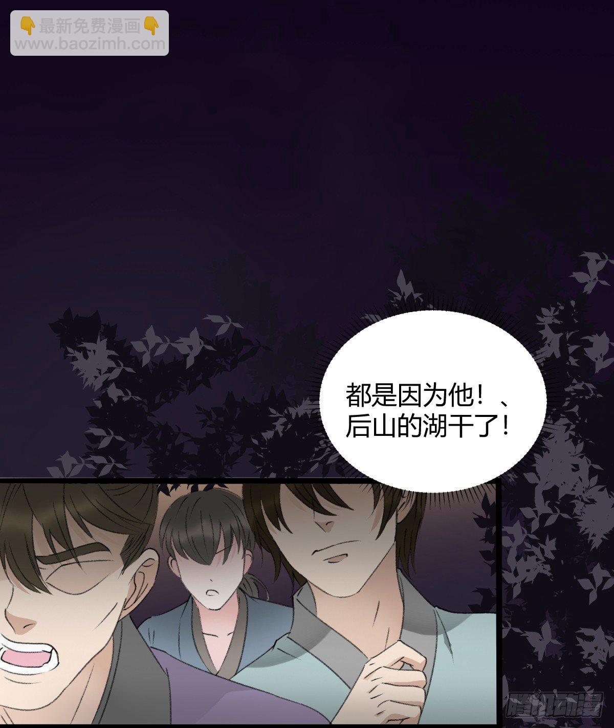 《斐然向风》我一直都喜欢你 第27页