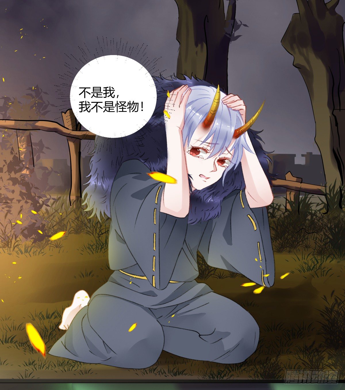 《斐然向风》我一直都喜欢你 第29页