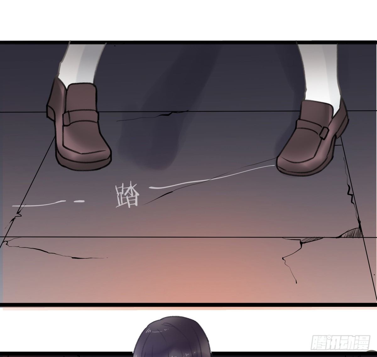 《斐然向风》我一直都喜欢你 第37页