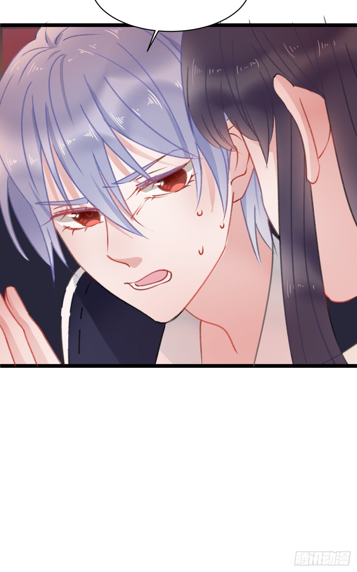 《斐然向风》我一直都喜欢你 第43页