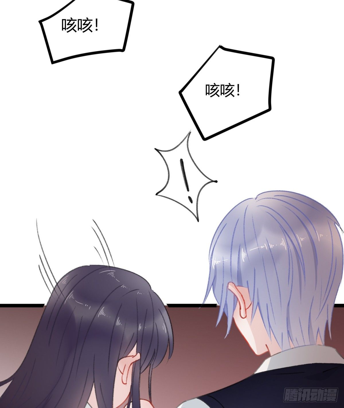 《斐然向风》我一直都喜欢你 第45页