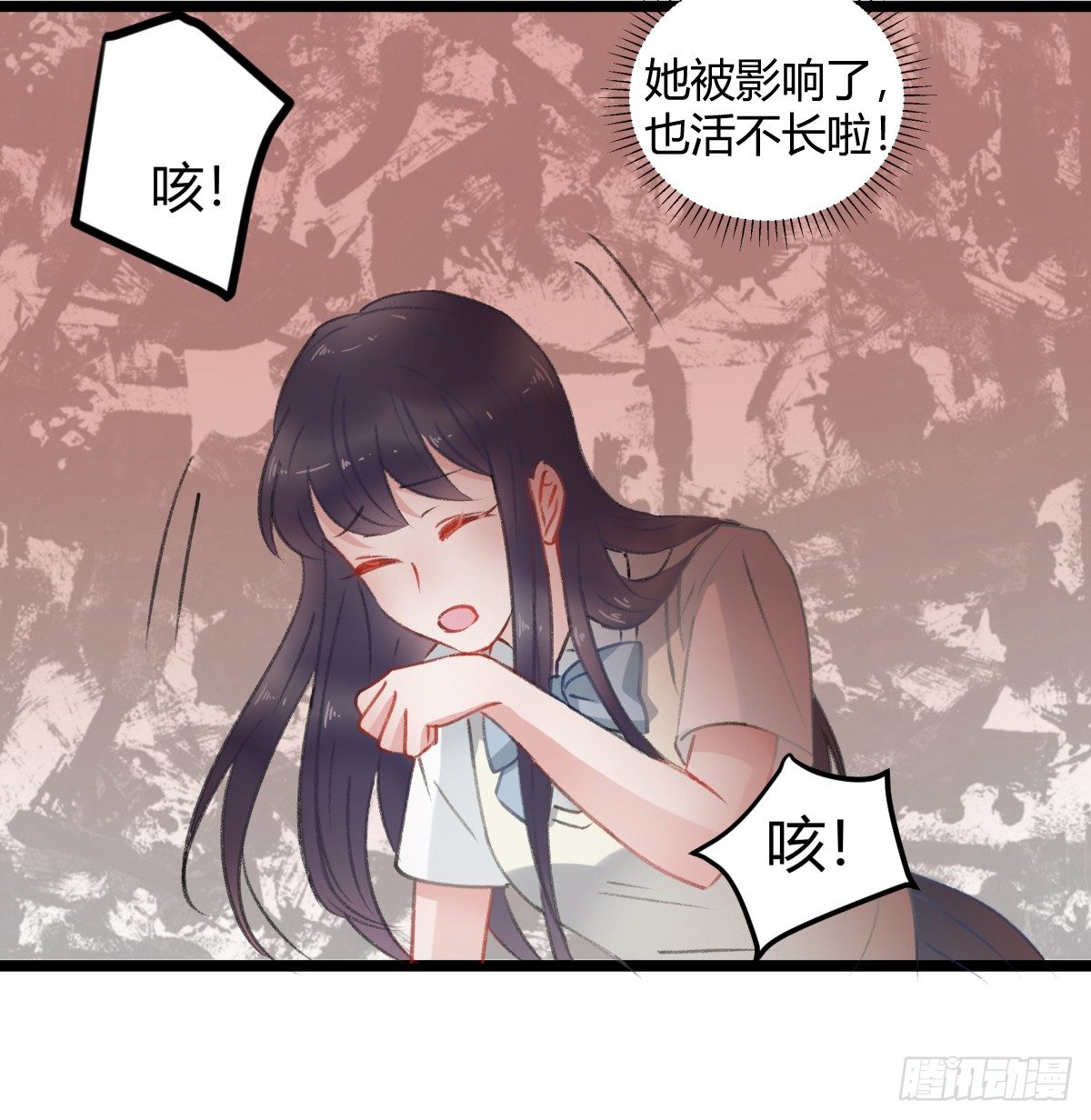 《斐然向风》我一直都喜欢你 第47页