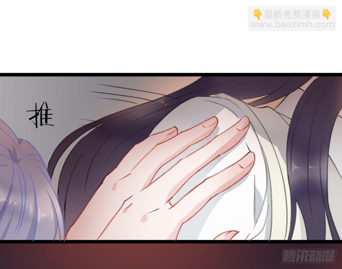 《斐然向风》我一直都喜欢你 第48页