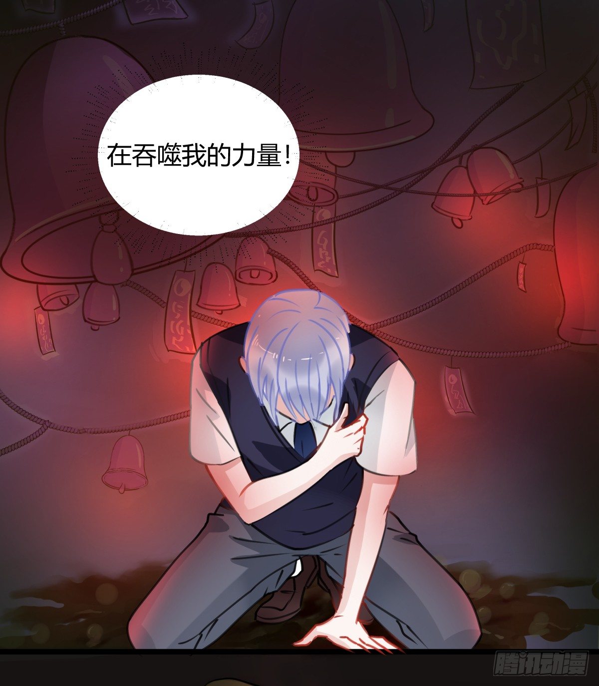 《斐然向风》我一直都喜欢你 第4页