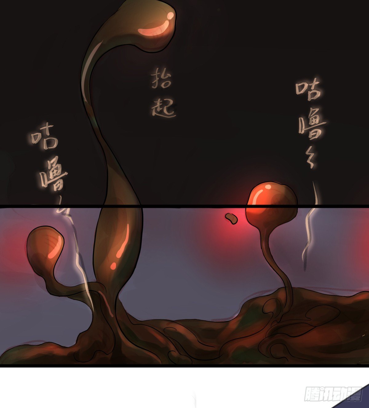 《斐然向风》我一直都喜欢你 第5页