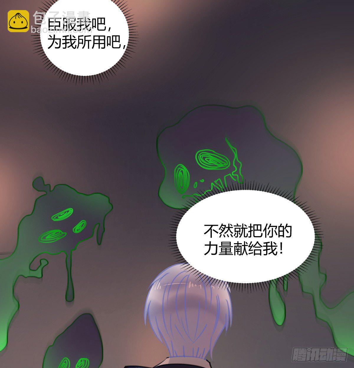 《斐然向风》我一直都喜欢你 第8页