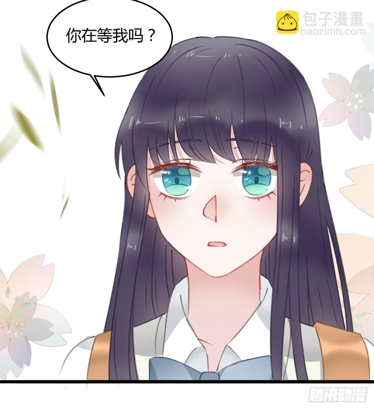 《斐然向风》可可，我想跟你谈谈 第11页