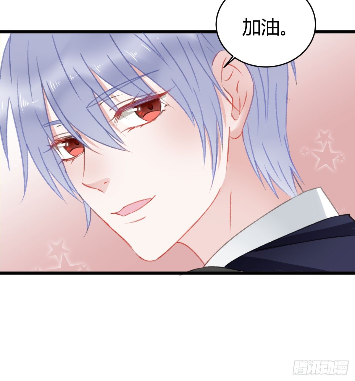 《斐然向风》可可，我想跟你谈谈 第4页