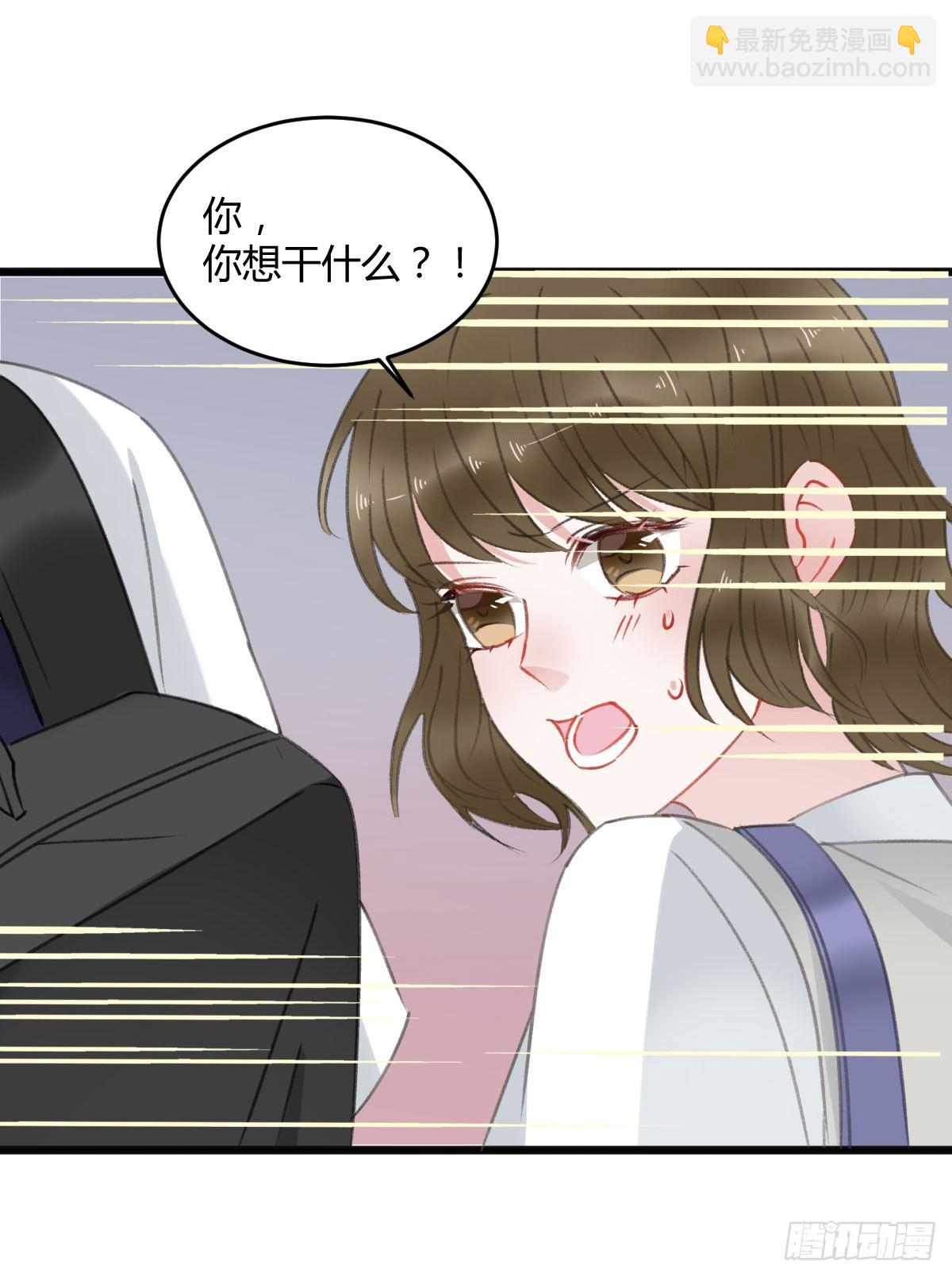 《斐然向风》可可，我想跟你谈谈 第6页