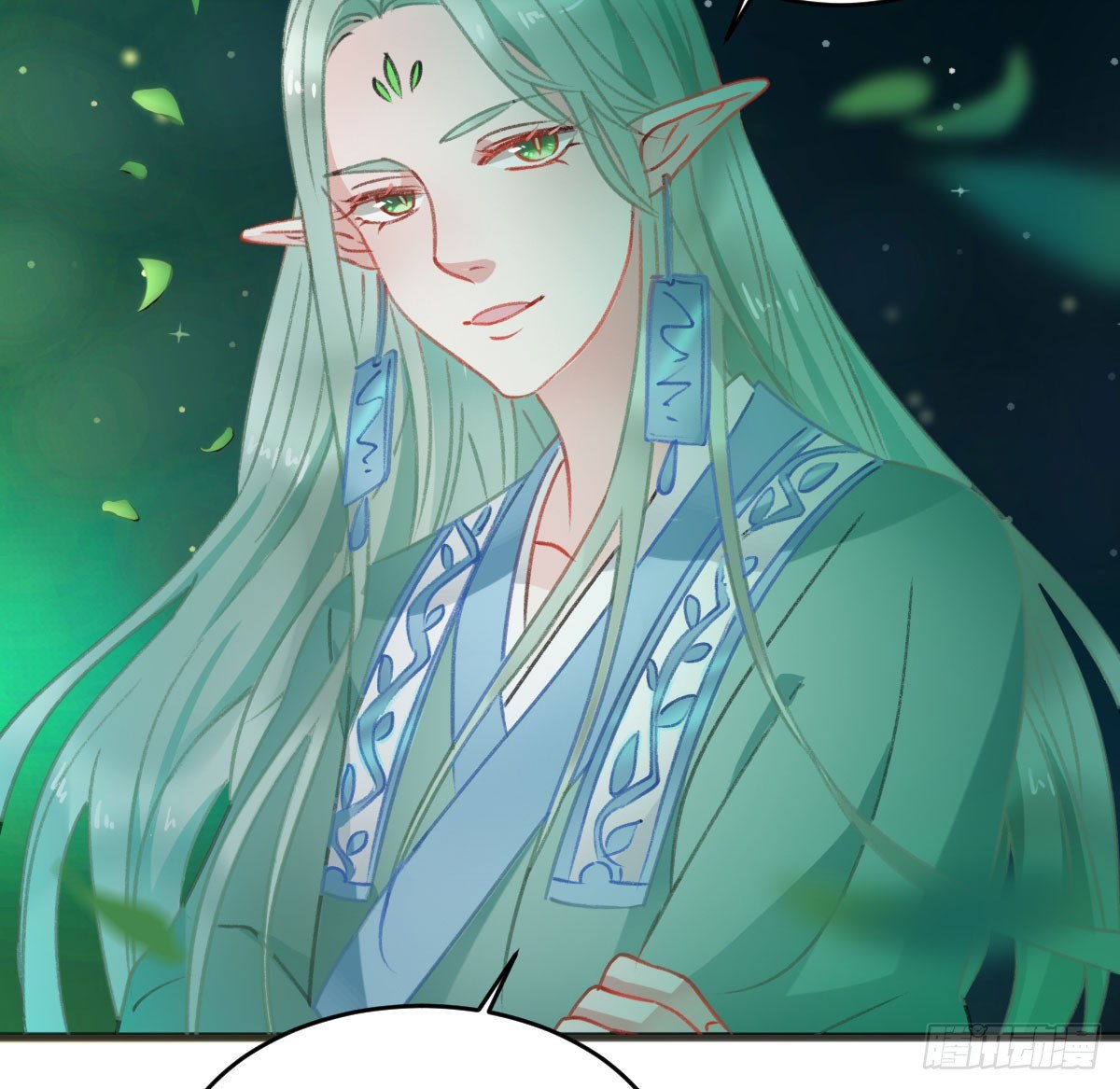 《斐然向风》不会再消失了 第12页