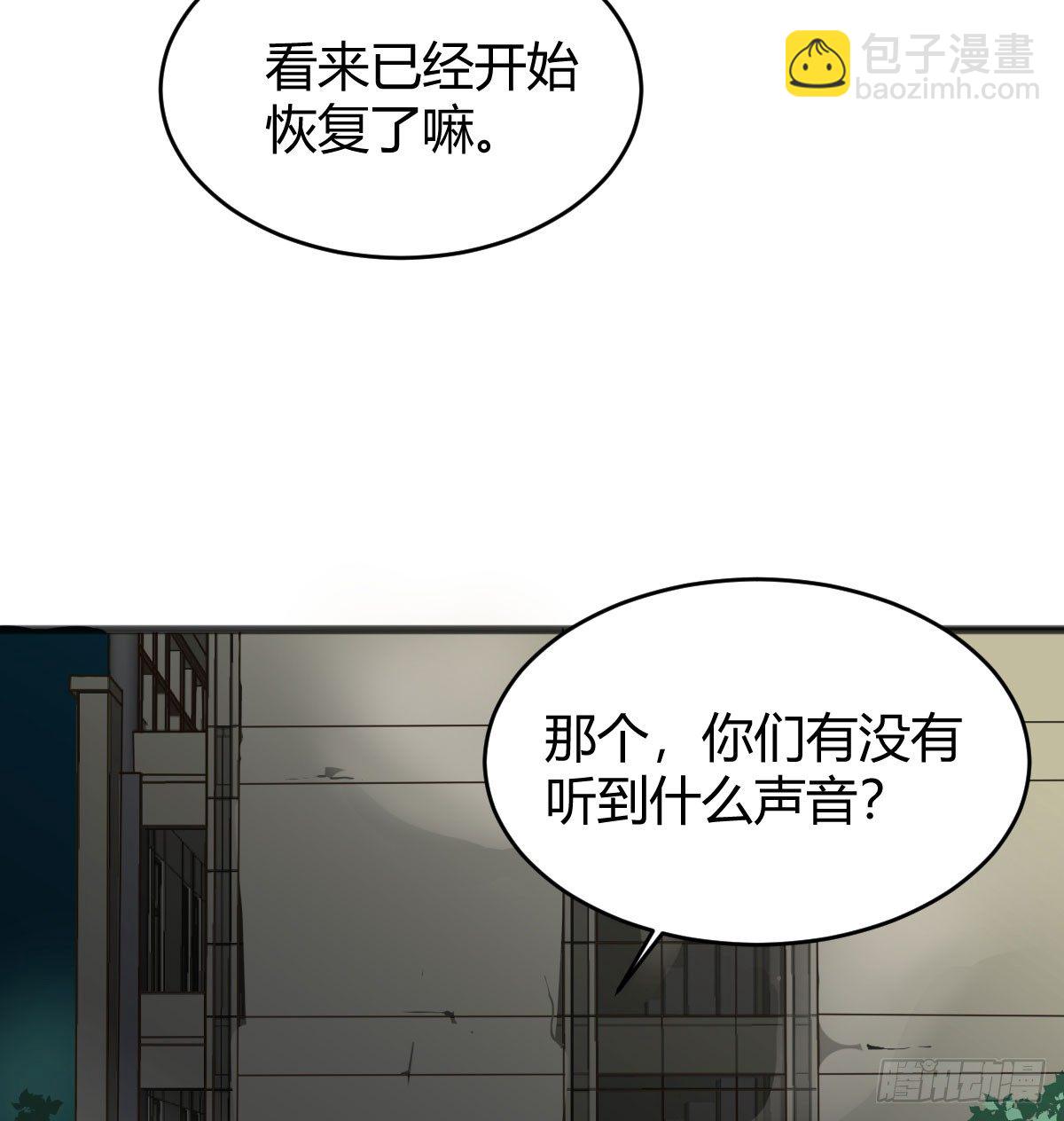 《斐然向风》不会再消失了 第13页