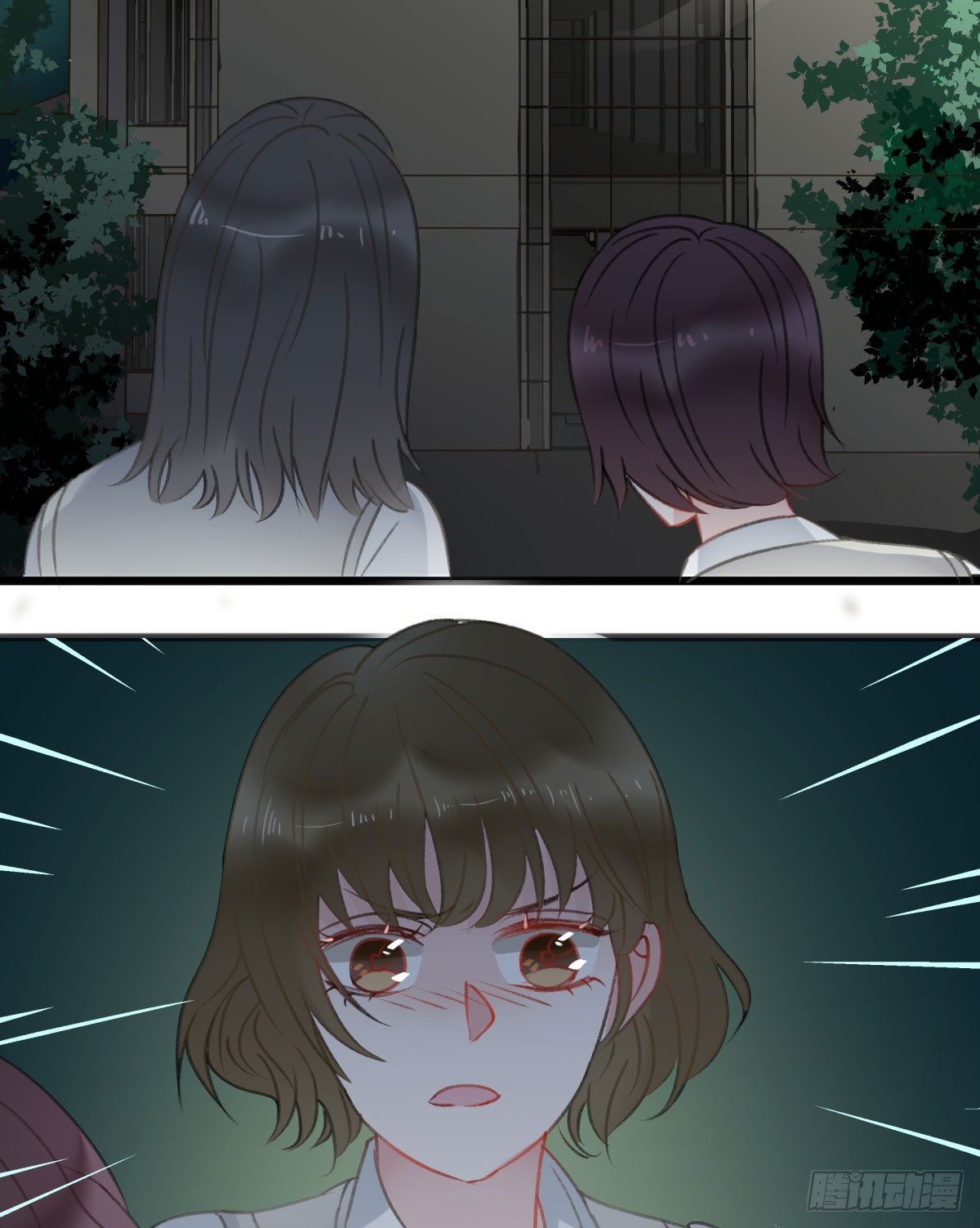 《斐然向风》不会再消失了 第14页