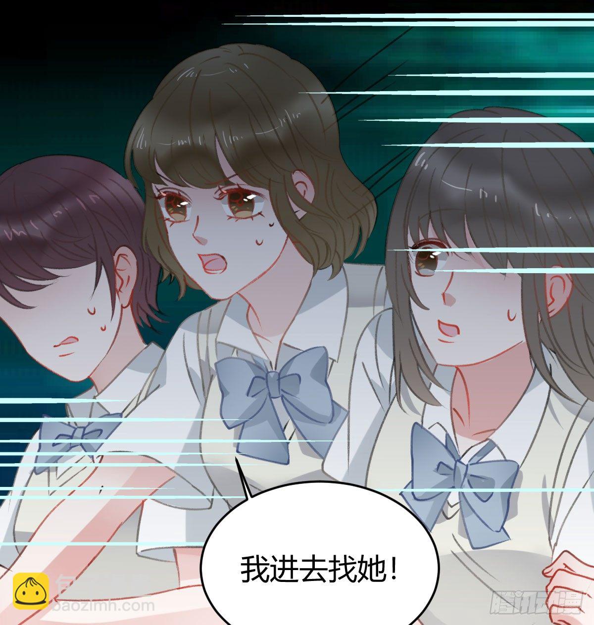 《斐然向风》不会再消失了 第16页