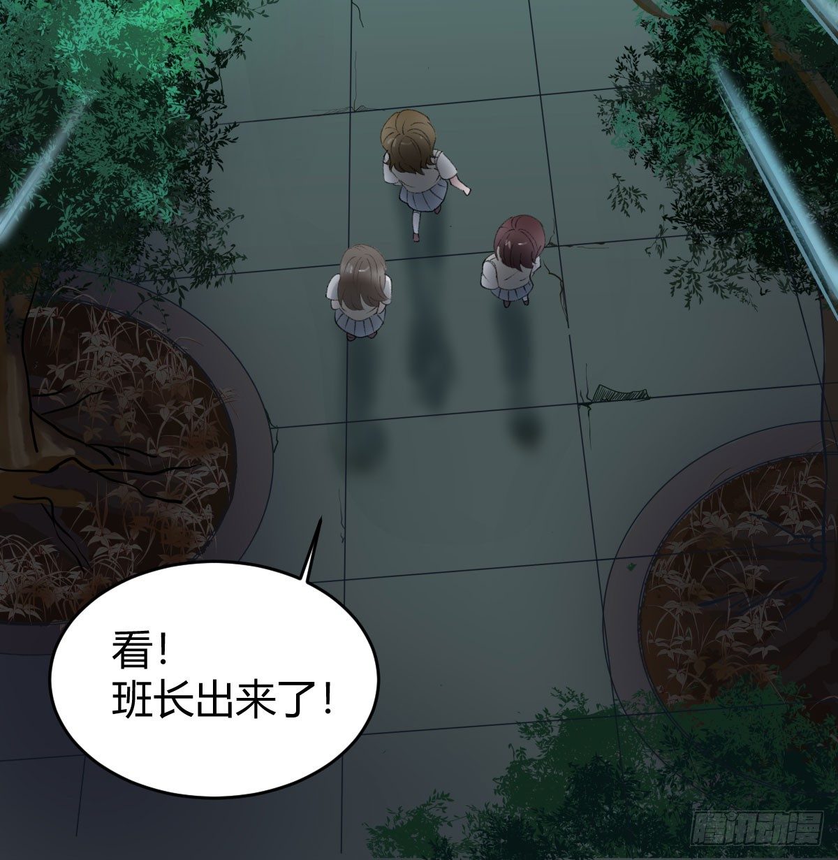 《斐然向风》不会再消失了 第18页