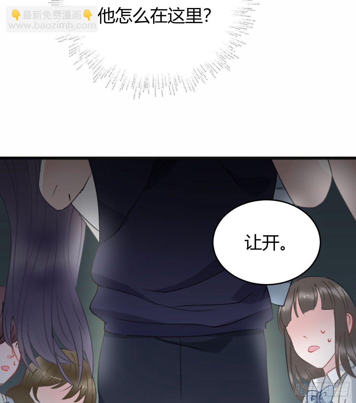 《斐然向风》不会再消失了 第21页