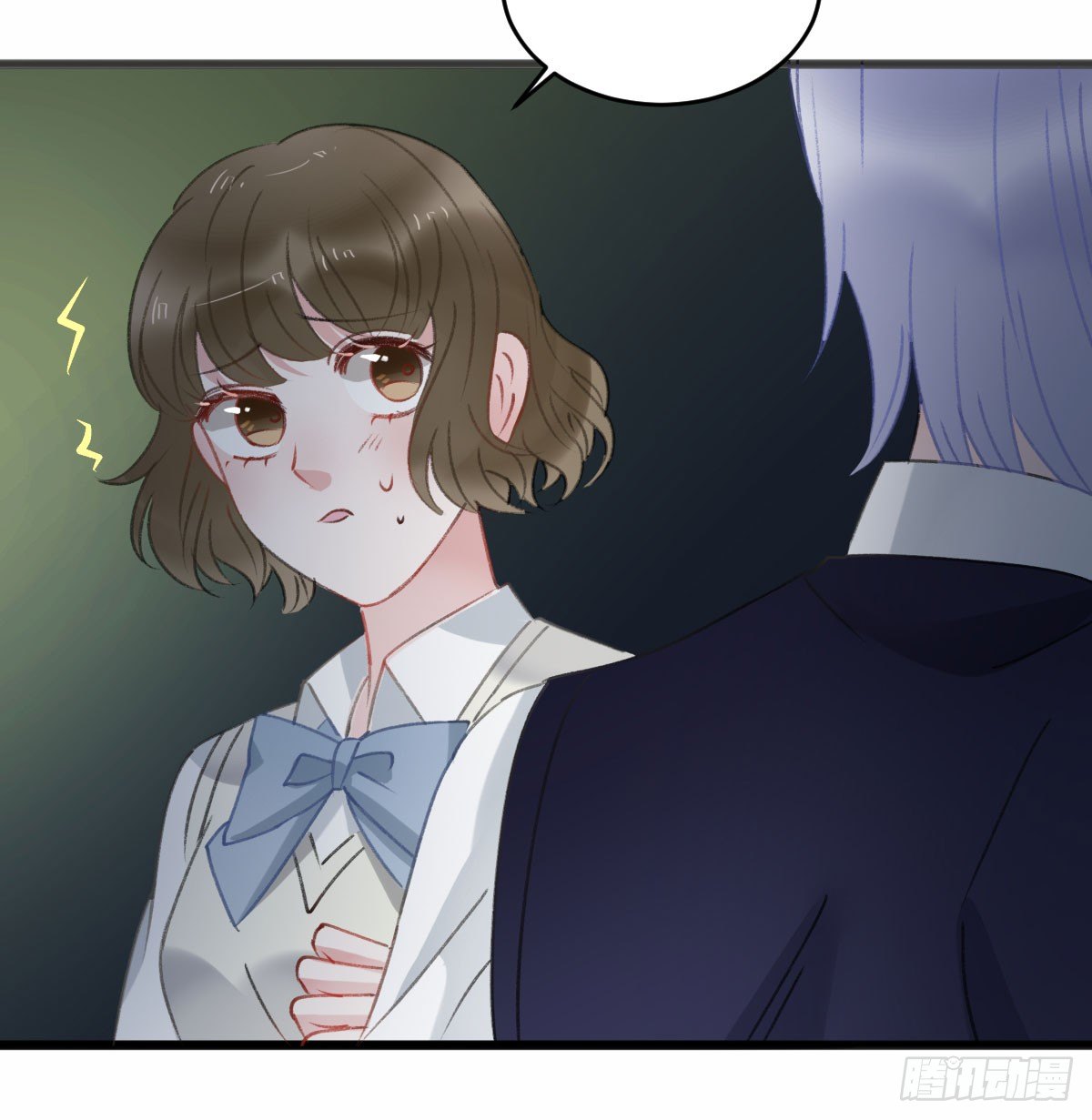 《斐然向风》不会再消失了 第23页