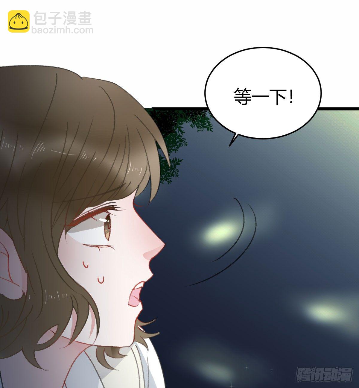 《斐然向风》不会再消失了 第24页