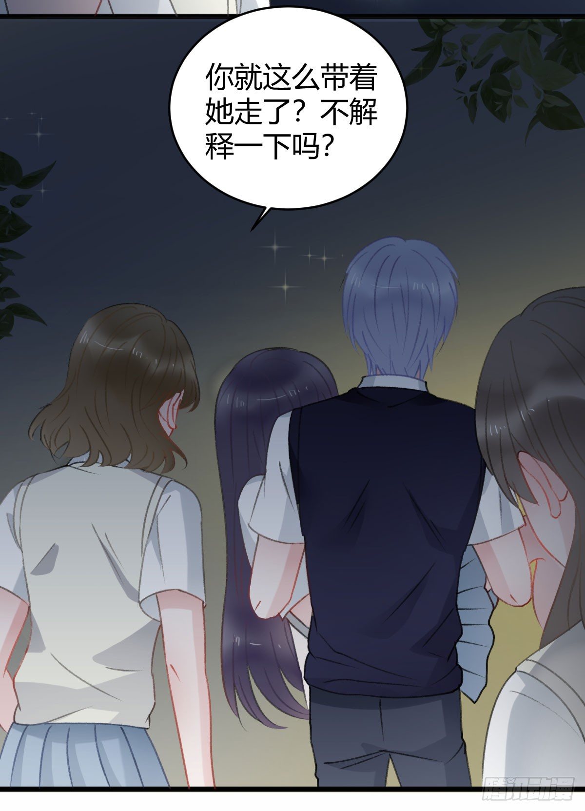 《斐然向风》不会再消失了 第25页