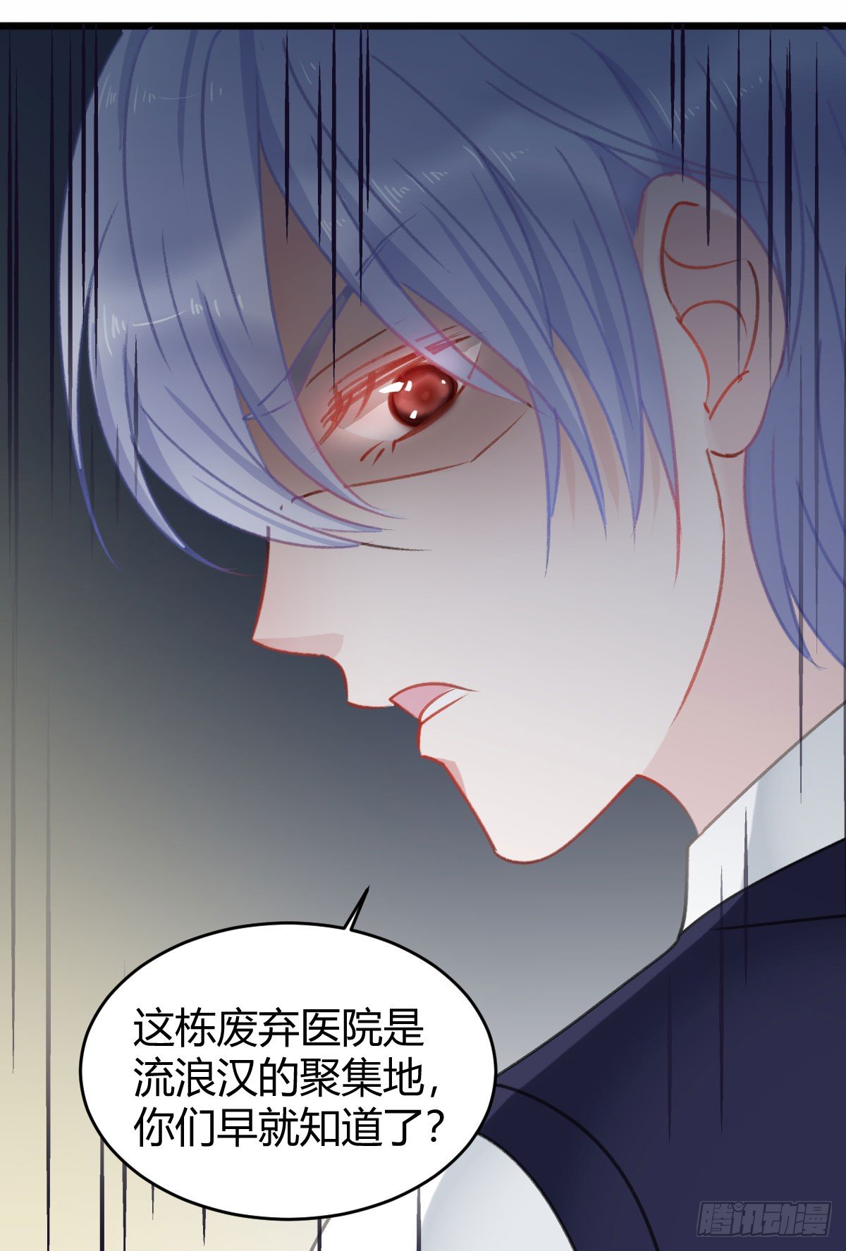 《斐然向风》不会再消失了 第26页