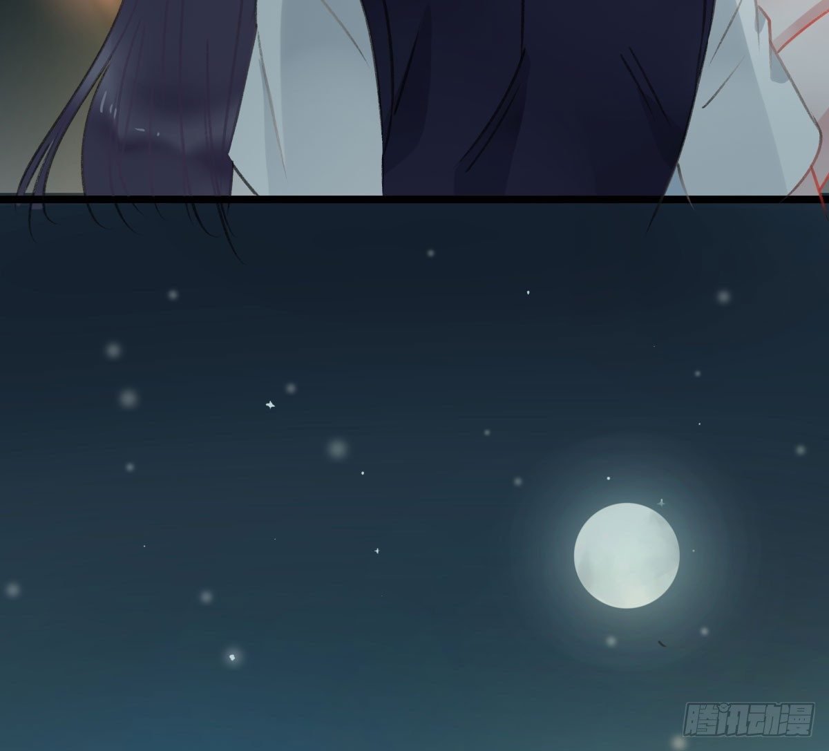 《斐然向风》不会再消失了 第29页
