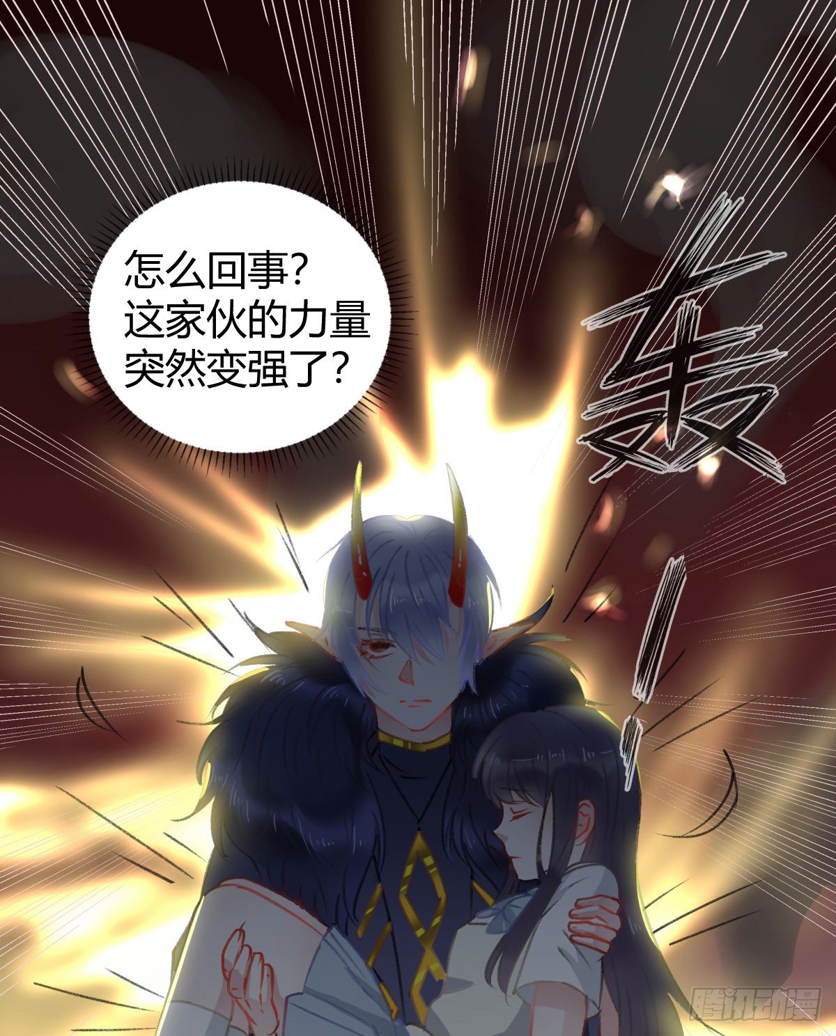 《斐然向风》不会再消失了 第2页