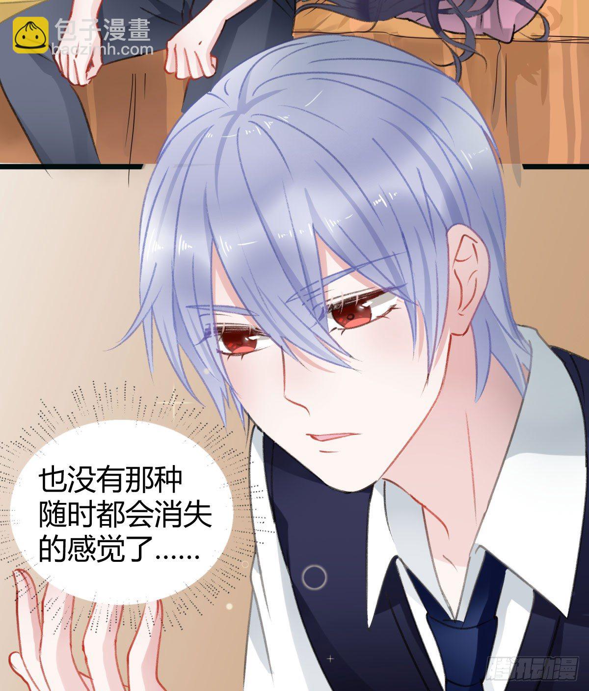 《斐然向风》不会再消失了 第34页