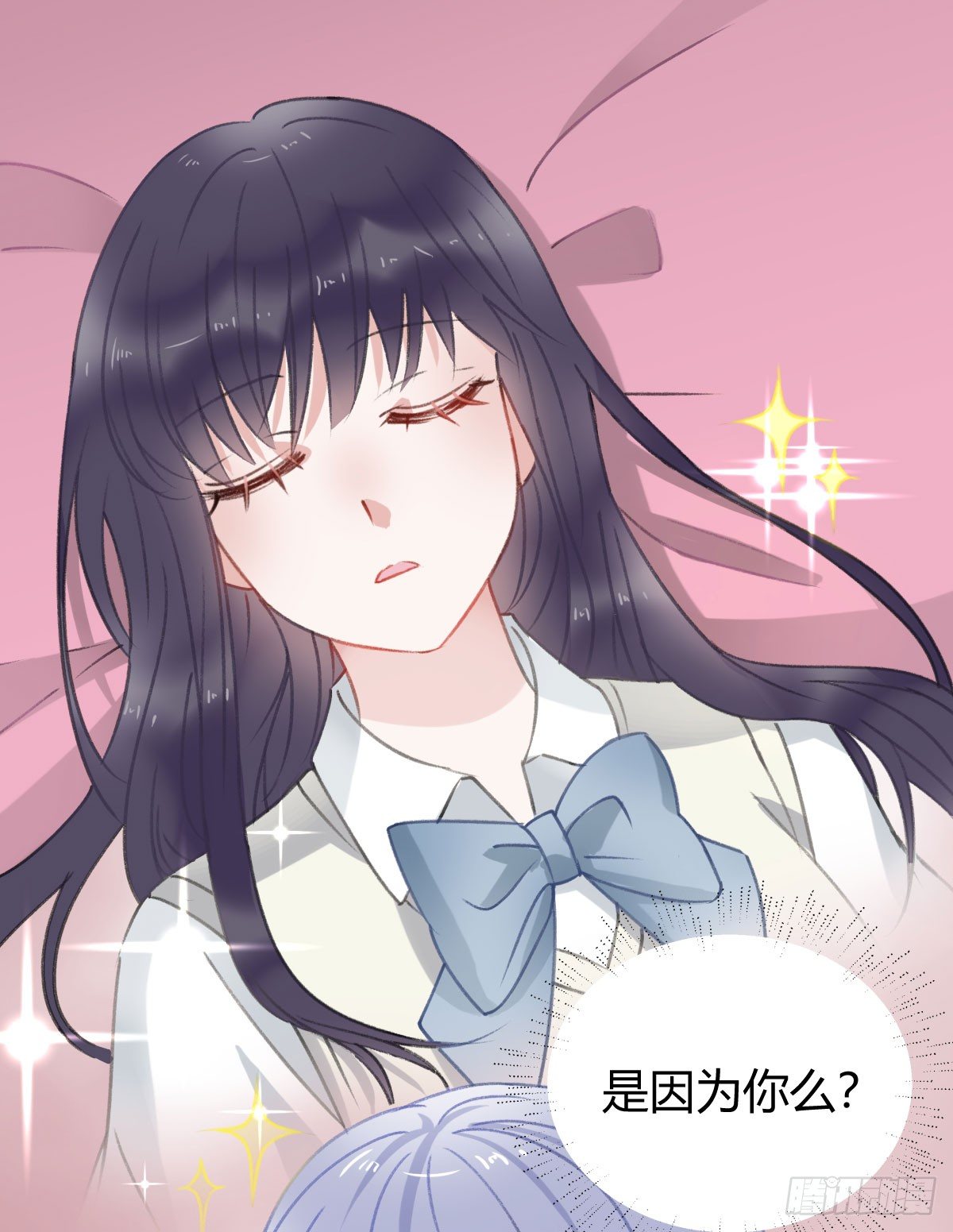 《斐然向风》不会再消失了 第35页