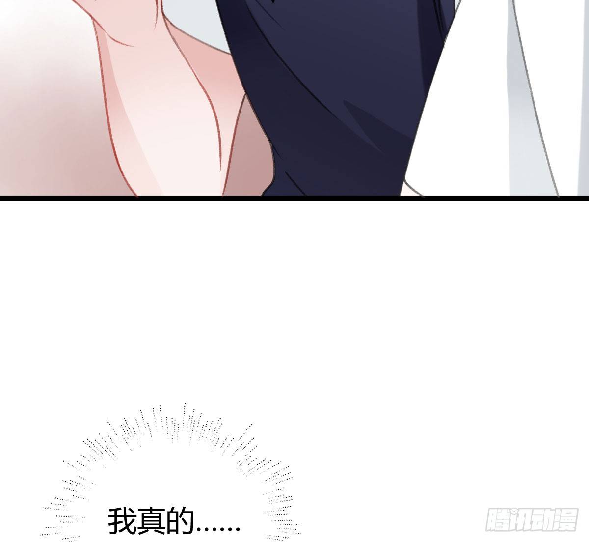 《斐然向风》不会再消失了 第37页