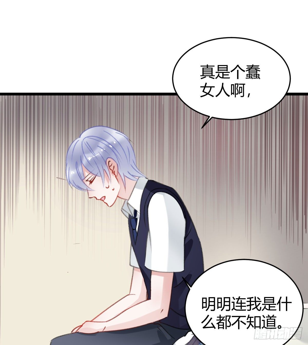 《斐然向风》不会再消失了 第40页