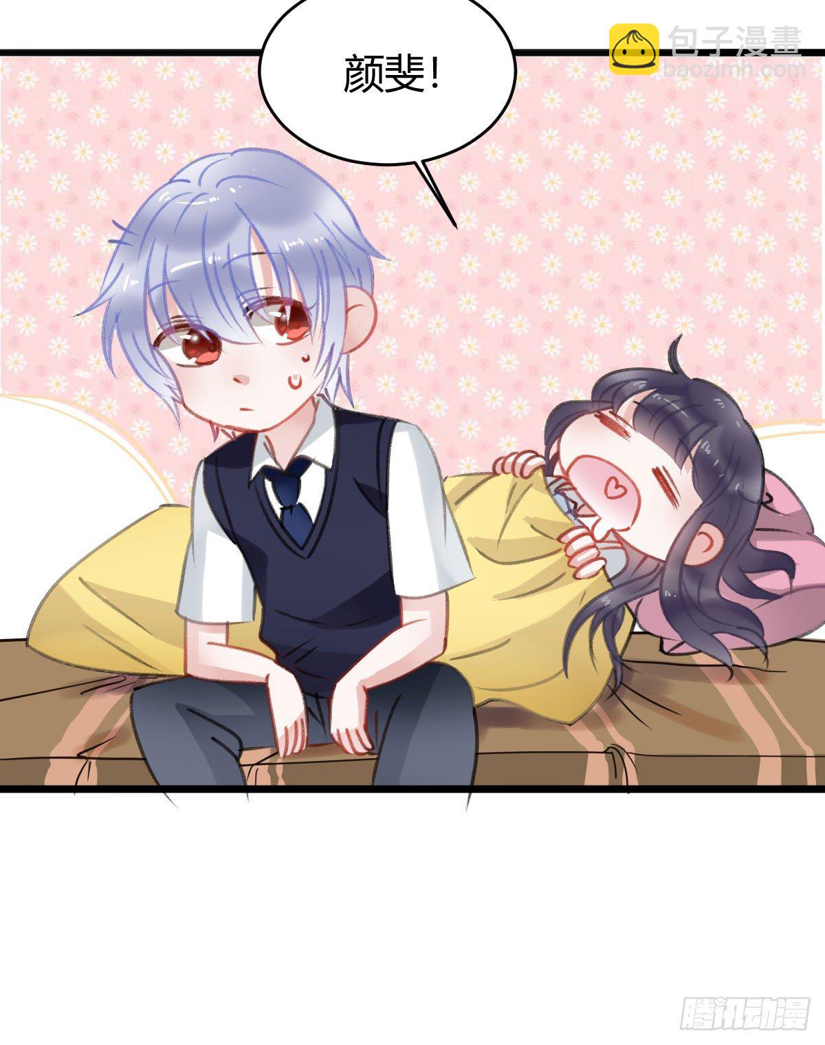 《斐然向风》不会再消失了 第42页