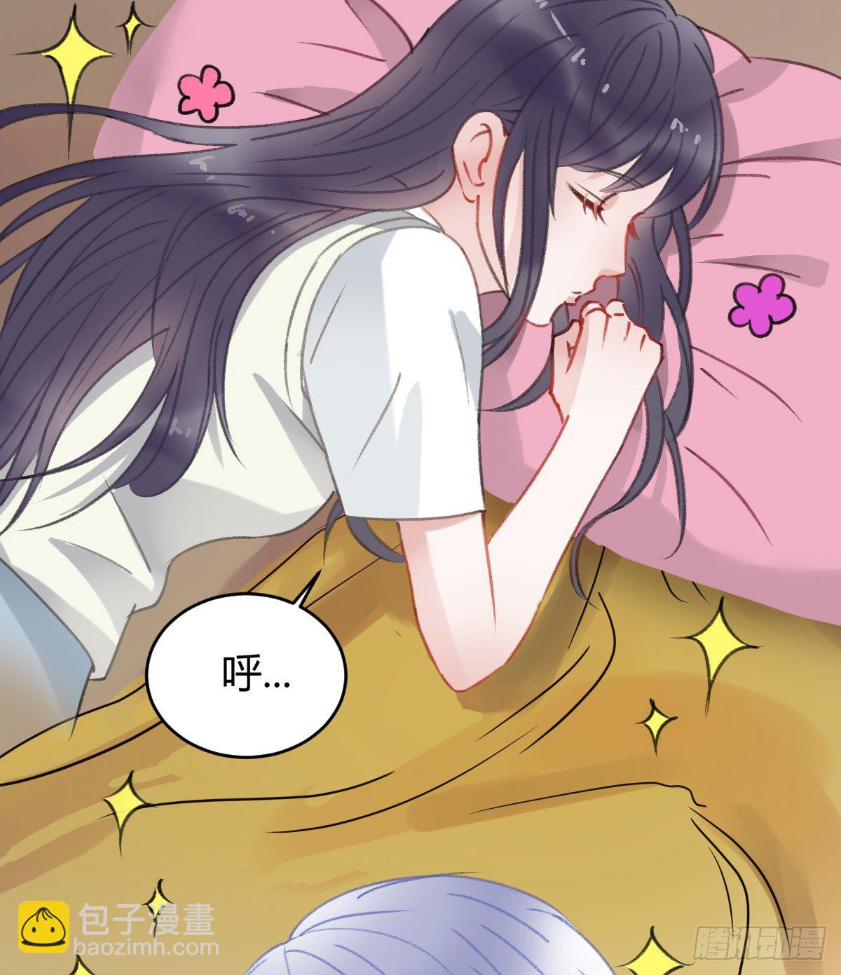 《斐然向风》不会再消失了 第45页