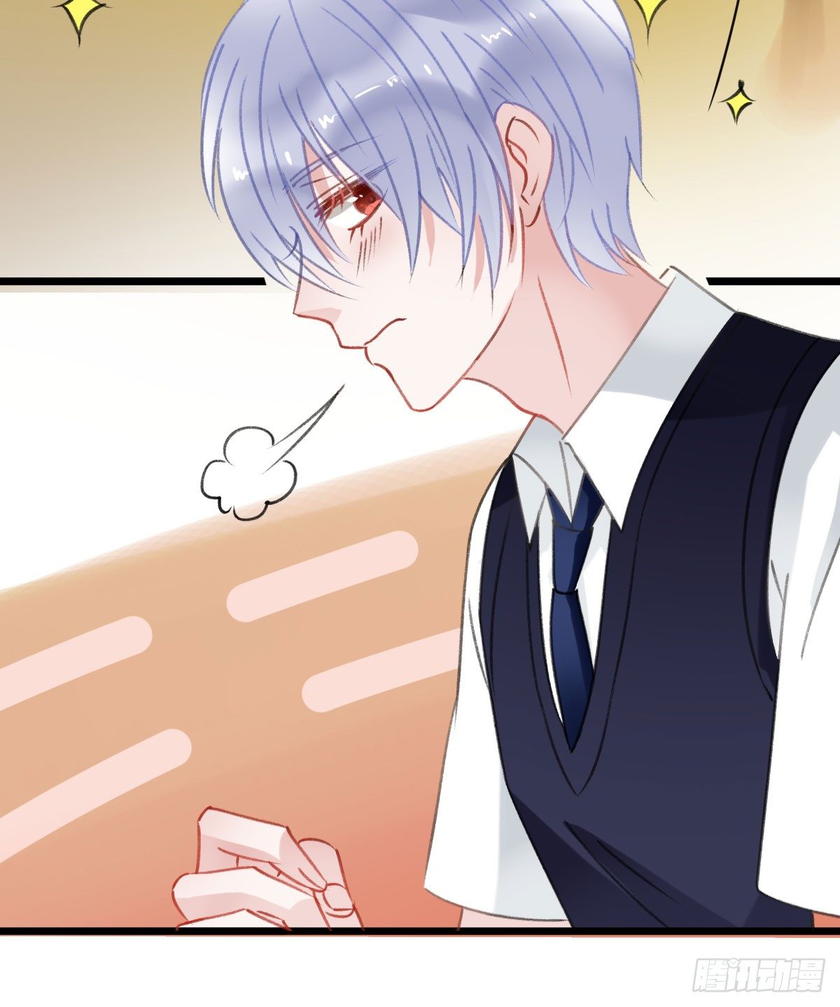 《斐然向风》不会再消失了 第46页