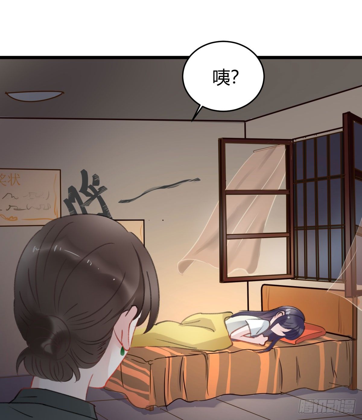 《斐然向风》不会再消失了 第49页