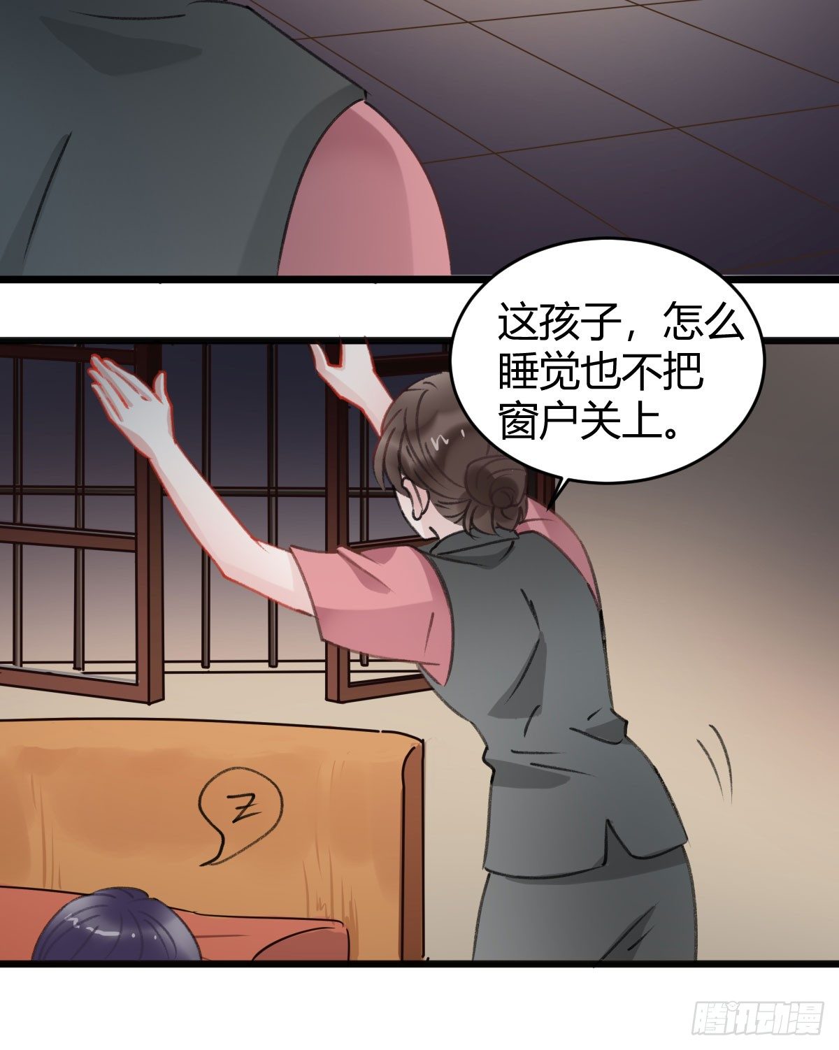 《斐然向风》不会再消失了 第50页
